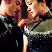 Eros - galeria zdjęć - filmweb
