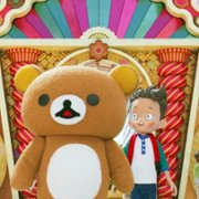 Rilakkuma w parku rozrywki - galeria zdjęć - filmweb