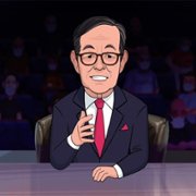 Our Cartoon President - galeria zdjęć - filmweb