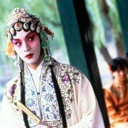 Żegnaj, moja konkubino - galeria zdjęć - filmweb