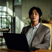 Ah-in Yoo w Hellbound