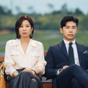 Geom-saek-eo-reul Ib-ryeol-ha-se-yo: WWW - galeria zdjęć - filmweb