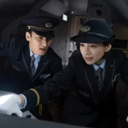 Shinkansen Daibakuha - galeria zdjęć - filmweb