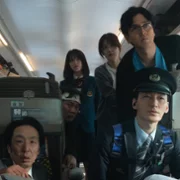 Shinkansen Daibakuha - galeria zdjęć - filmweb