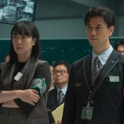 Shinkansen Daibakuha - galeria zdjęć - filmweb