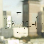 Der Banker: Master of the Universe - galeria zdjęć - filmweb