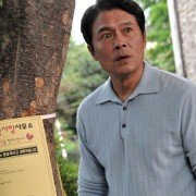 Kim Jong-wook Chat-gi - galeria zdjęć - filmweb