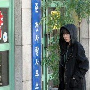 Kim Jong-wook Chat-gi - galeria zdjęć - filmweb