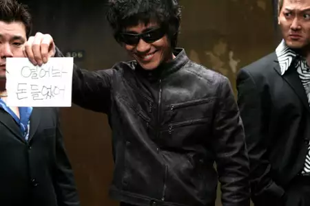 Yeui-eomneun geotdeul - galeria zdjęć - filmweb