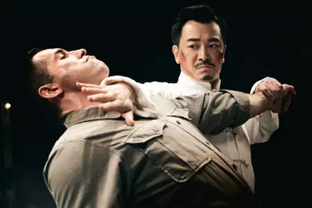 Ip Man 4 - galeria zdjęć - filmweb