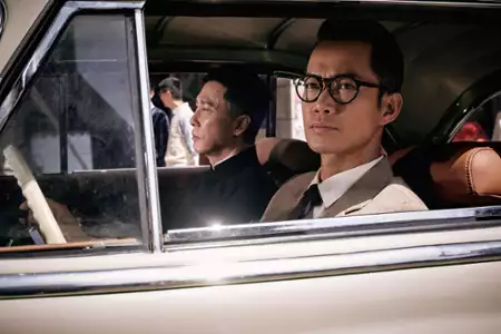 Ip Man 4 - galeria zdjęć - filmweb