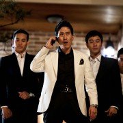 5-baek-man-bool-eui Sa-na-i - galeria zdjęć - filmweb