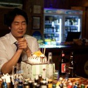 5-baek-man-bool-eui Sa-na-i - galeria zdjęć - filmweb
