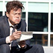 5-baek-man-bool-eui Sa-na-i - galeria zdjęć - filmweb