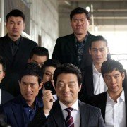 5-baek-man-bool-eui Sa-na-i - galeria zdjęć - filmweb