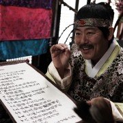 Ba-lam-gwa Ham-gge Sa-ra-ji-da - galeria zdjęć - filmweb