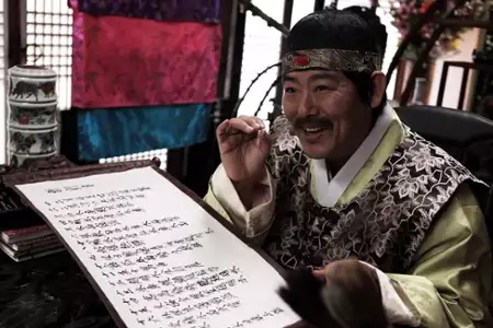 Ba-lam-gwa Ham-gge Sa-ra-ji-da - galeria zdjęć - filmweb