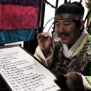 Dong-il Sung w Ba-lam-gwa Ham-gge Sa-ra-ji-da