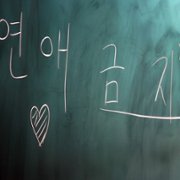 19/20 - galeria zdjęć - filmweb