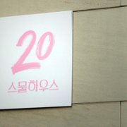 19/20 - galeria zdjęć - filmweb