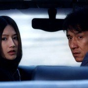 Te wu mi cheng - galeria zdjęć - filmweb