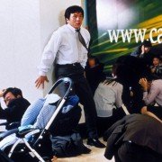 Te wu mi cheng - galeria zdjęć - filmweb
