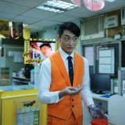 Żegnaj Taipei - galeria zdjęć - filmweb