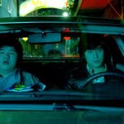 Żegnaj Taipei - galeria zdjęć - filmweb