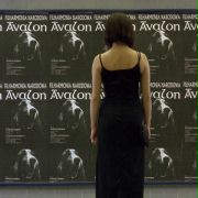 Avalon - galeria zdjęć - filmweb