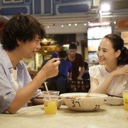 Ramen Teh - galeria zdjęć - filmweb