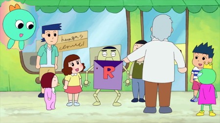 Sezon 1 Odcinek 12 Mój kuzyn i wąż