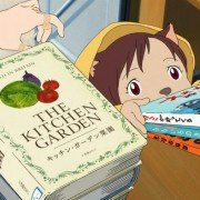 Ōkami Kodomo no Ame to Yuki - galeria zdjęć - filmweb