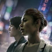 Vanishing - galeria zdjęć - filmweb
