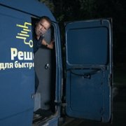 Fubar - galeria zdjęć - filmweb