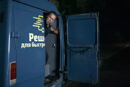 Fubar - galeria zdjęć - filmweb