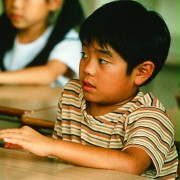 Masao