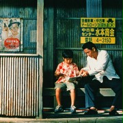 Kikujirô no natsu - galeria zdjęć - filmweb