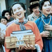 Jui kuen II - galeria zdjęć - filmweb