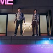 Exit - galeria zdjęć - filmweb