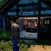 Shenmue III - galeria zdjęć - filmweb