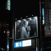 Lost in Translation - galeria zdjęć - filmweb
