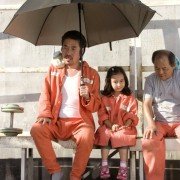 7-beon-bang-ui seon-mul - galeria zdjęć - filmweb