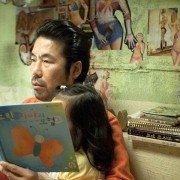 7-beon-bang-ui seon-mul - galeria zdjęć - filmweb