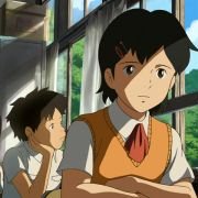 Hoshi o Ou Kodomo - galeria zdjęć - filmweb