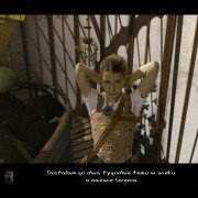 Myst IV: Revelation - galeria zdjęć - filmweb