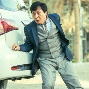 Gong Fu Yu Jia - galeria zdjęć - filmweb