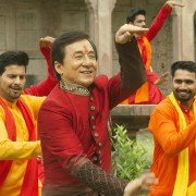 Gong Fu Yu Jia - galeria zdjęć - filmweb