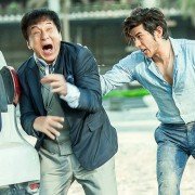 Gong Fu Yu Jia - galeria zdjęć - filmweb