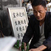 Ip Man 2 - galeria zdjęć - filmweb