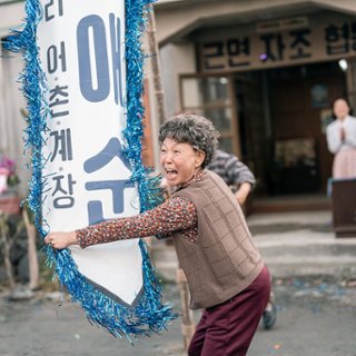 Chung-su Park